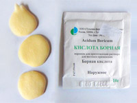 борная кислота