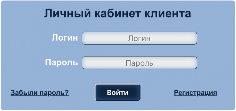 Личный кабинет клиента АО «Мосэнергосбыт» — Вход и регистрация