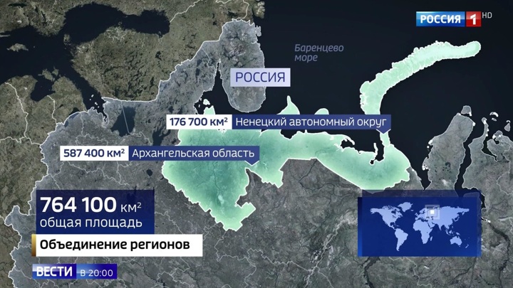 Усилить друг друга: нефтяной кризис подтолкнул Архангельск и Нарьян-Мар к объединению