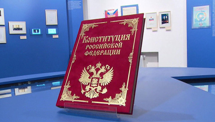 Дата определена: как будет организовано голосование по поправкам к Конституции