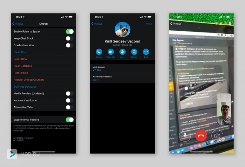 В бета-версии Telegram появились видеозвонки